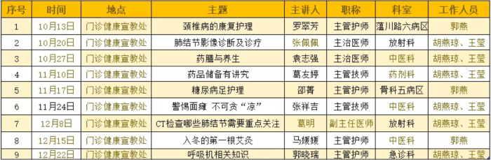 a9bfbb4164814a16e5ea204e2e748385