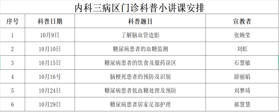 e328dcab25d53ddc574415ffd536d1d9