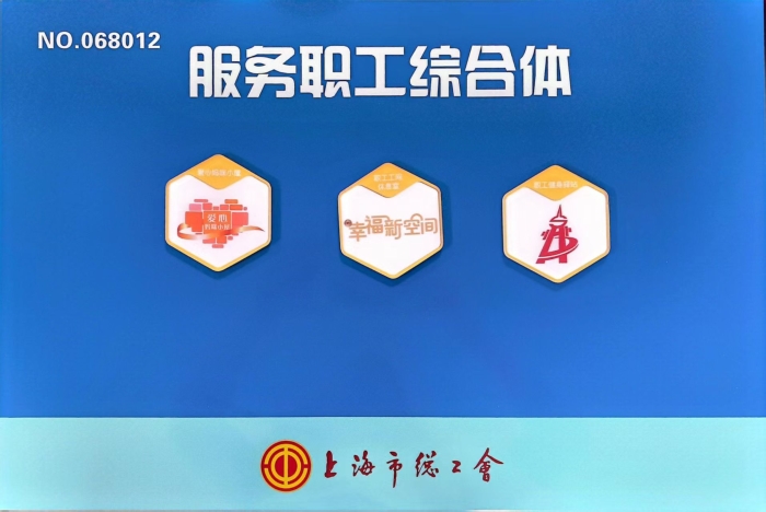 微信图片_20260128084618_454_23