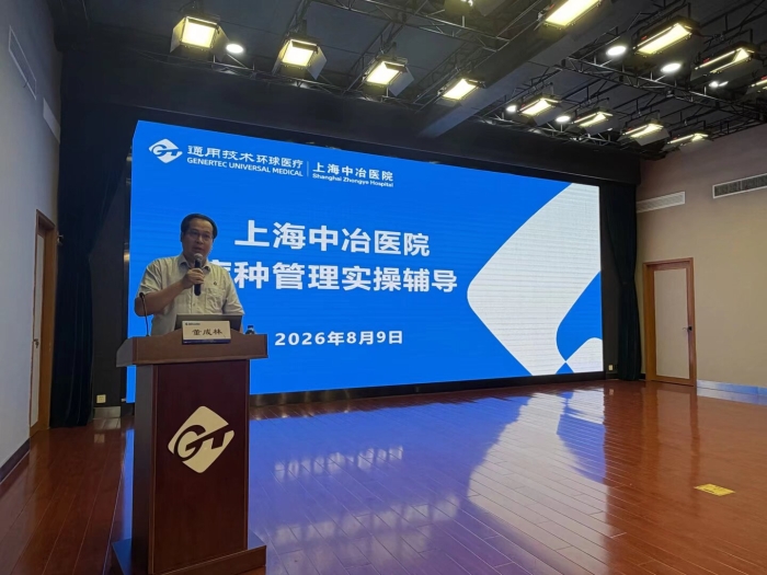 开场董院长致欢迎词 开场董院长致欢迎词